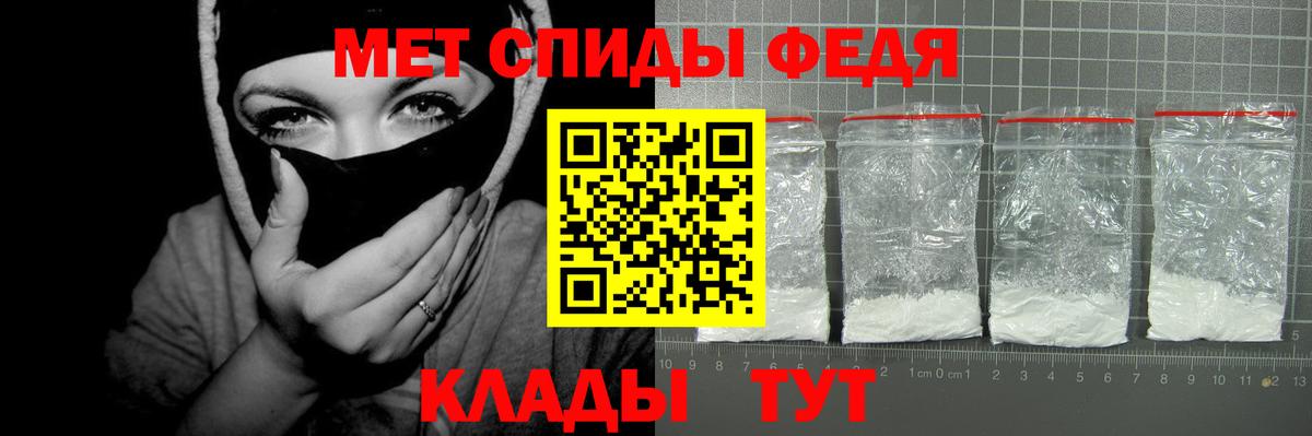 АМФ Розовый Новошахтинск