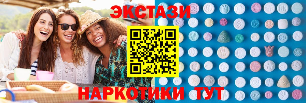 Ecstasy Punisher Новошахтинск