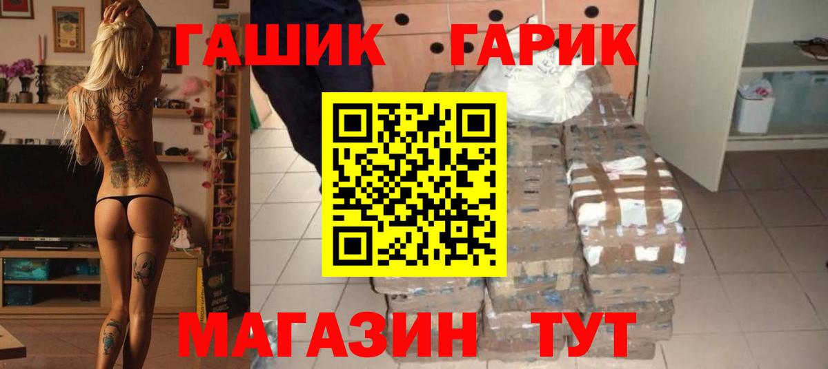 Новошахтинск  Гашиш гарик  купить   Вход с VPN  Гашиш AMNESIA HAZE 