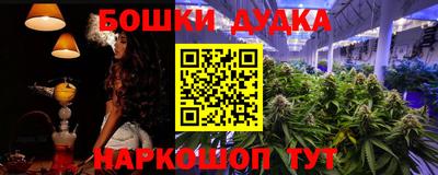 2c-b Тулун
