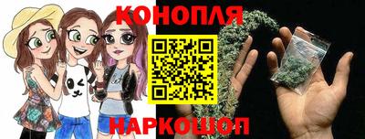каннабис Тула