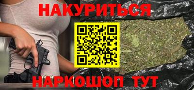 каннабис Тула