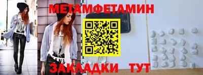 2c-b Тулун