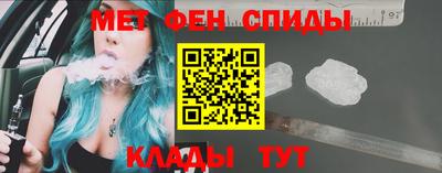 2c-b Тулун