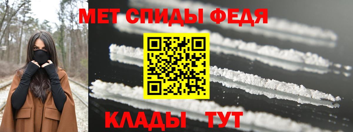 Первитин винт Новошахтинск