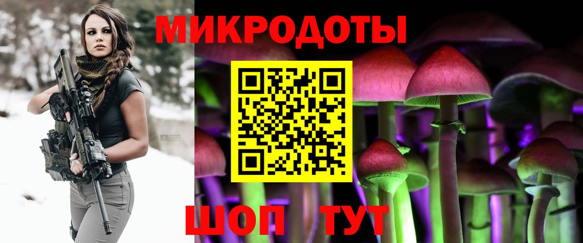 Новошахтинск  Псилоцибиновые грибы Psilocybine cubensis  Вход с VPN  Галлюциногенные грибы Cubensis 
