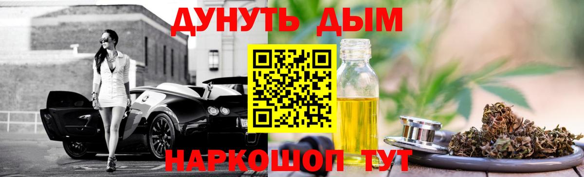 Бошки марихуана гибрид Новошахтинск