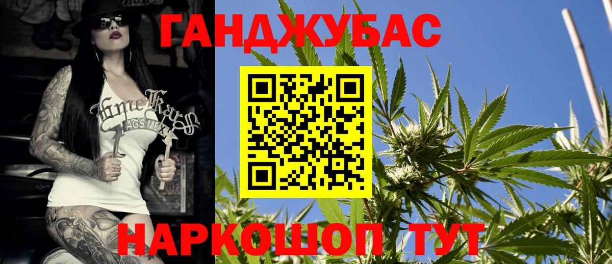Шишки марихуана план  Вход с VPN  Новошахтинск  Марихуана THC 21% 